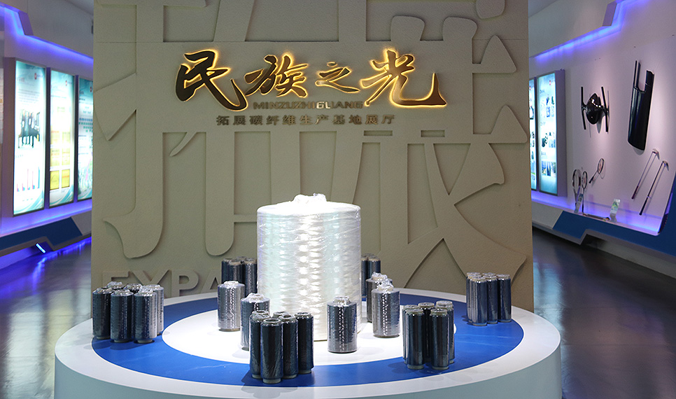 J9集团复材碳纤维展厅.jpg J9集团复材碳纤维展厅.jpg