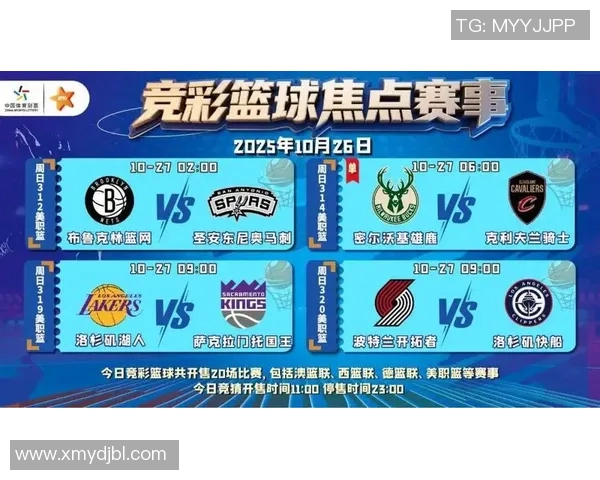 周二竞彩看点：尼克斯磨合不顺，雄鹿难题多多