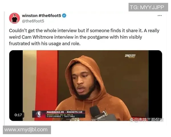 奇才主帅解释惠特摩尔未上场：训练表现未达标