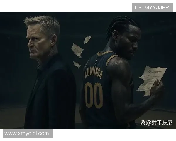 美记：科尔不喜欢库明加的打球方式，他们互相看不顺眼